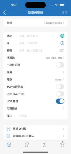 老王梯子官网网址android下载效果预览图